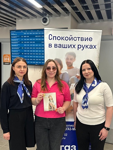 Екатеринбургский филиал «СОГАЗ-Мед» провел День женского здоровья в рамках проекта «Про.Рождение», новости, пресс-релизы, статьи, «СОГАЗ-Мед», омс